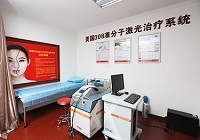 广州中研皮肤病医院